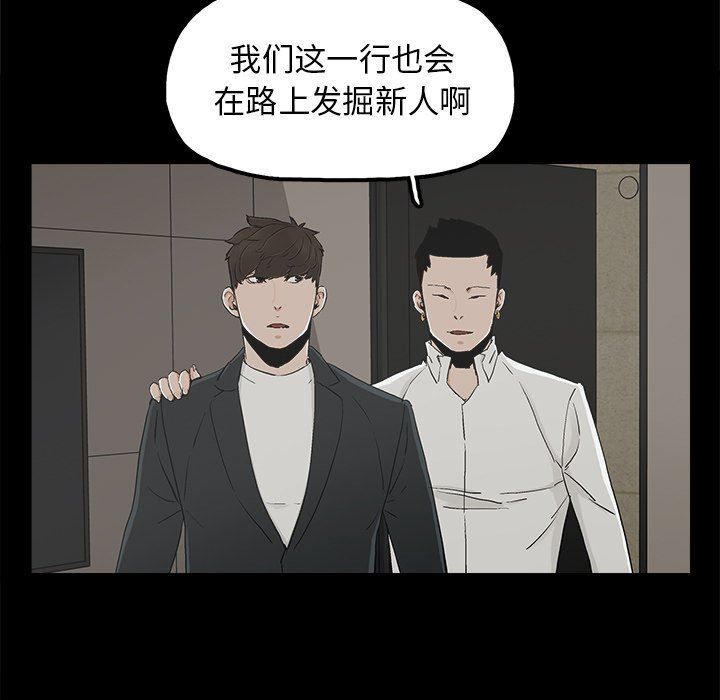 [韩国漫画] 幸福 爱情,熟女人妻,巨乳大奶#[74P]-57