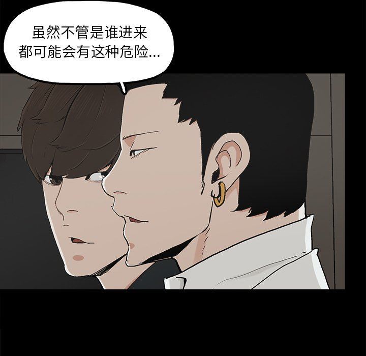 [韩国漫画] 幸福 爱情,熟女人妻,巨乳大奶#[74P]-59
