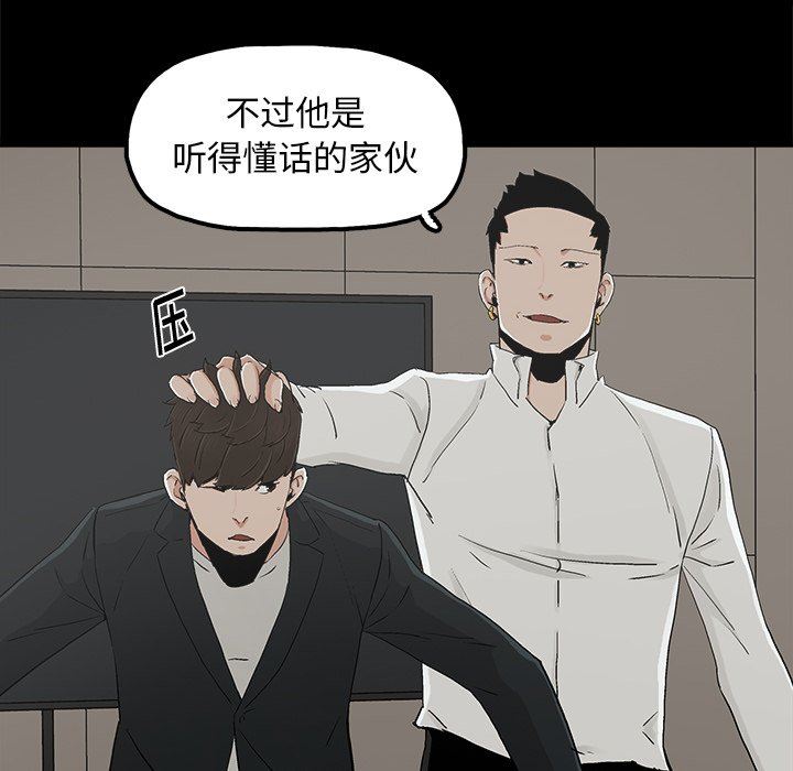 [韩国漫画] 幸福 爱情,熟女人妻,巨乳大奶#[74P]-60