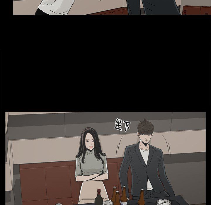 [韩国漫画] 幸福 爱情,熟女人妻,巨乳大奶#[74P]-63