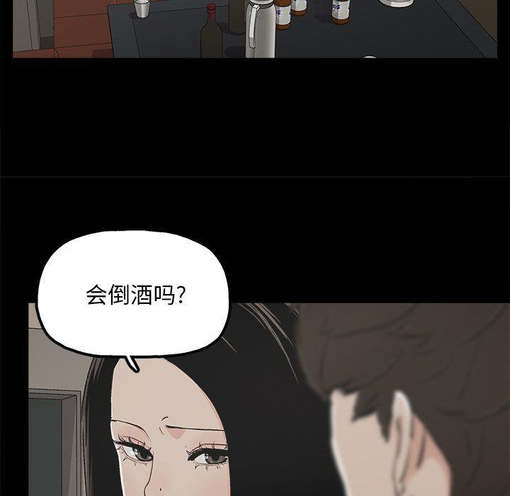 [韩国漫画] 幸福 爱情,熟女人妻,巨乳大奶#[74P]-64