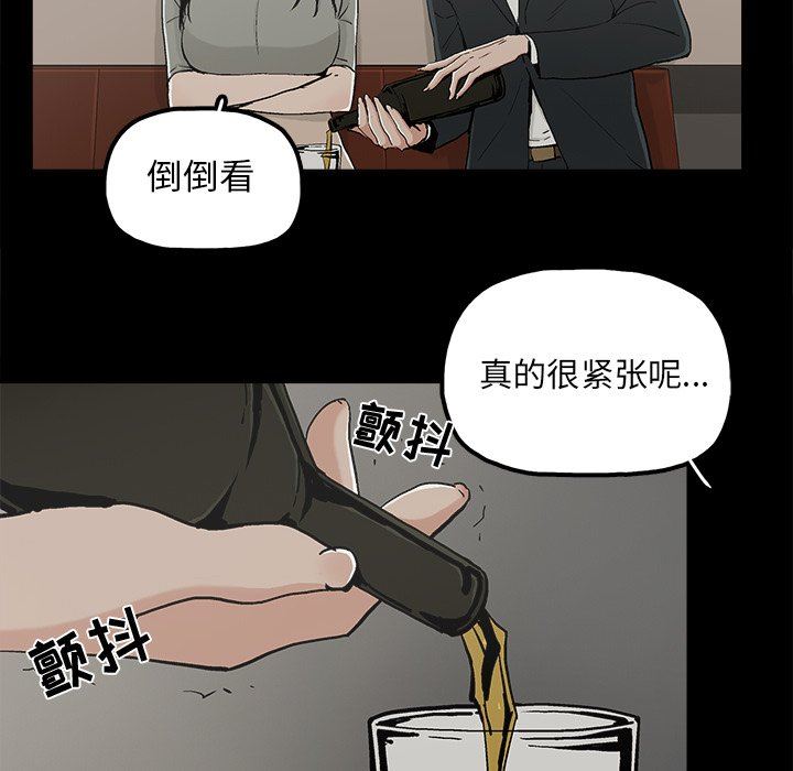 [韩国漫画] 幸福 爱情,熟女人妻,巨乳大奶#[74P]-66