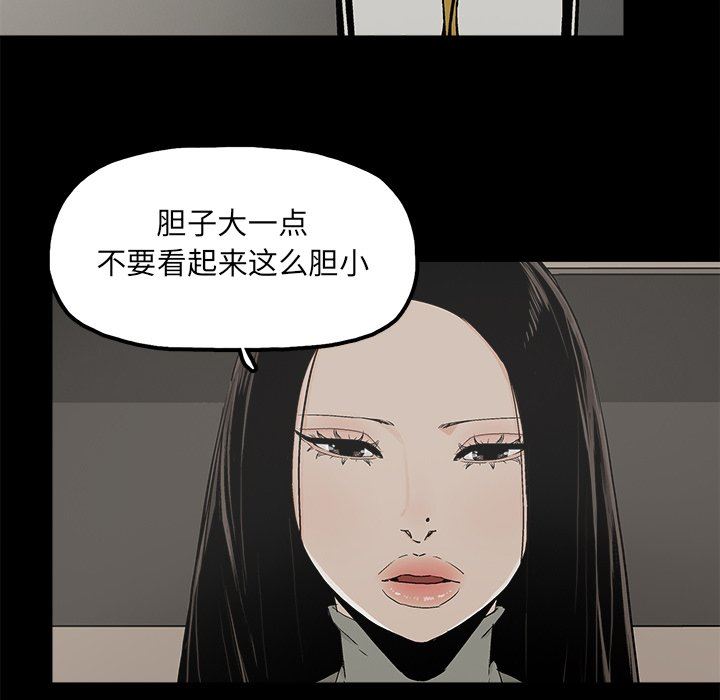 [韩国漫画] 幸福 爱情,熟女人妻,巨乳大奶#[74P]-67