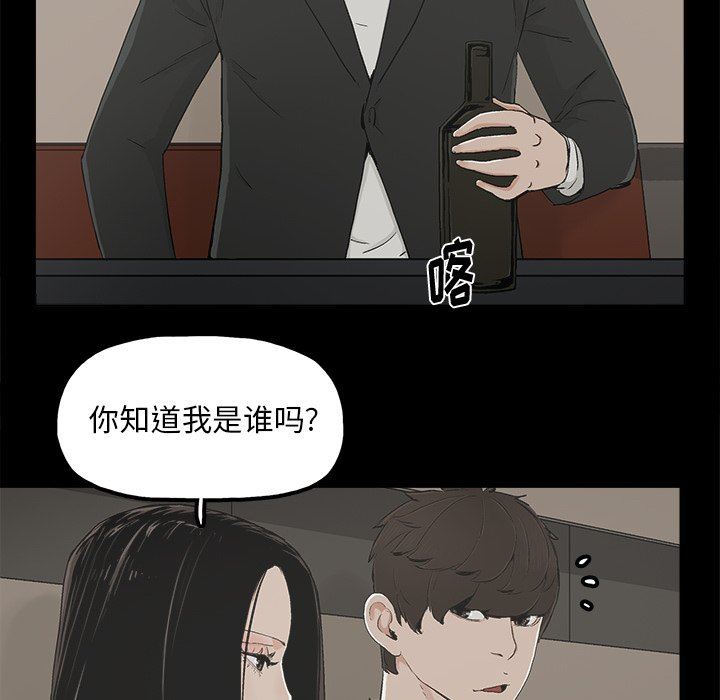 [韩国漫画] 幸福 爱情,熟女人妻,巨乳大奶#[74P]-69