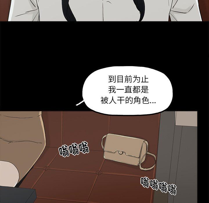 [韩国漫画] 幸福 爱情,熟女人妻,巨乳大奶#[74P]-7