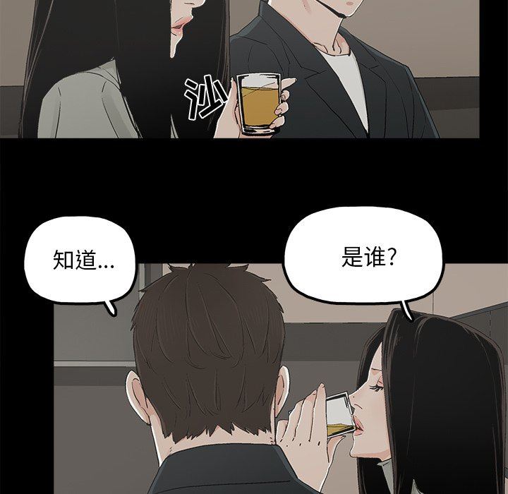 [韩国漫画] 幸福 爱情,熟女人妻,巨乳大奶#[74P]-70