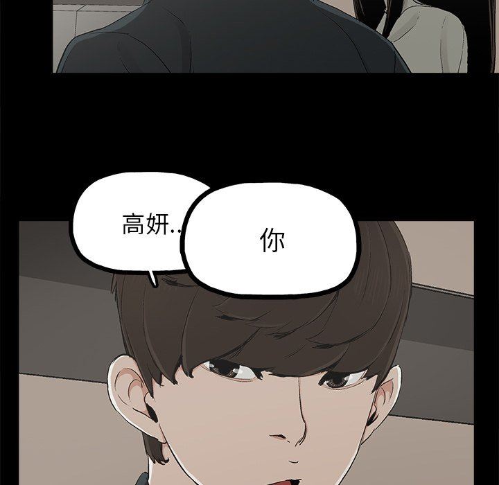 [韩国漫画] 幸福 爱情,熟女人妻,巨乳大奶#[74P]-71