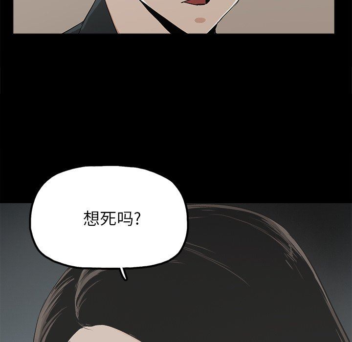 [韩国漫画] 幸福 爱情,熟女人妻,巨乳大奶#[74P]-72