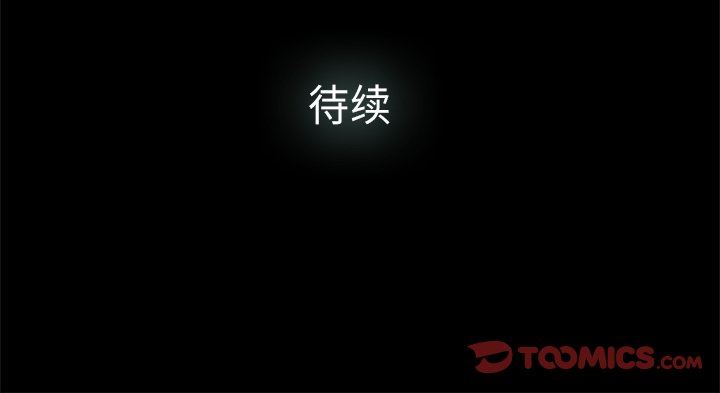[韩国漫画] 幸福 爱情,熟女人妻,巨乳大奶#[74P]-74