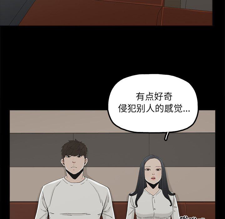 [韩国漫画] 幸福 爱情,熟女人妻,巨乳大奶#[74P]-8