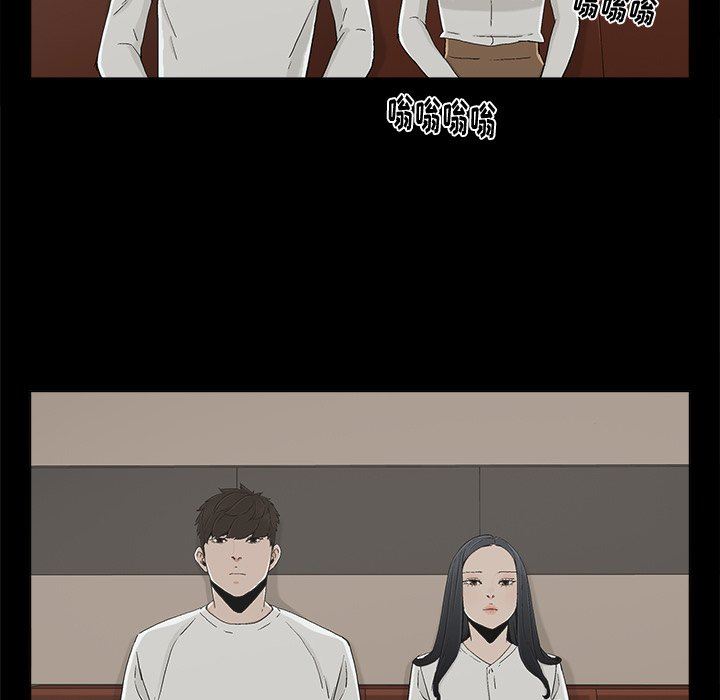 [韩国漫画] 幸福 爱情,熟女人妻,巨乳大奶#[74P]-9
