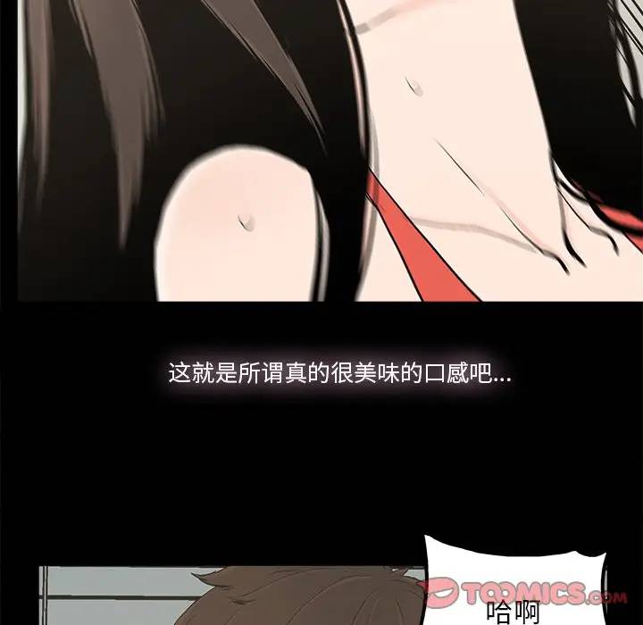 [韩国漫画] 幸福 爱情,熟女人妻,巨乳大奶#[81P]-10