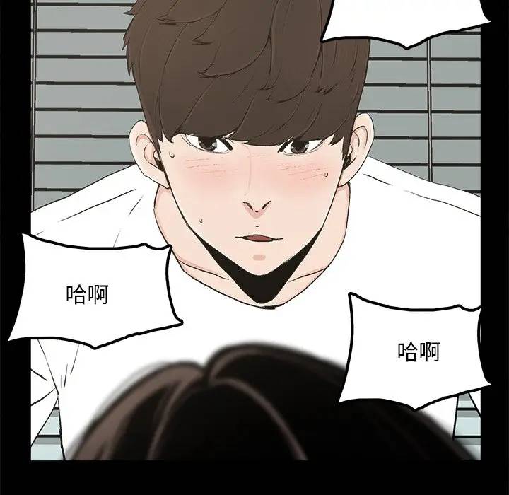 [韩国漫画] 幸福 爱情,熟女人妻,巨乳大奶#[81P]-11