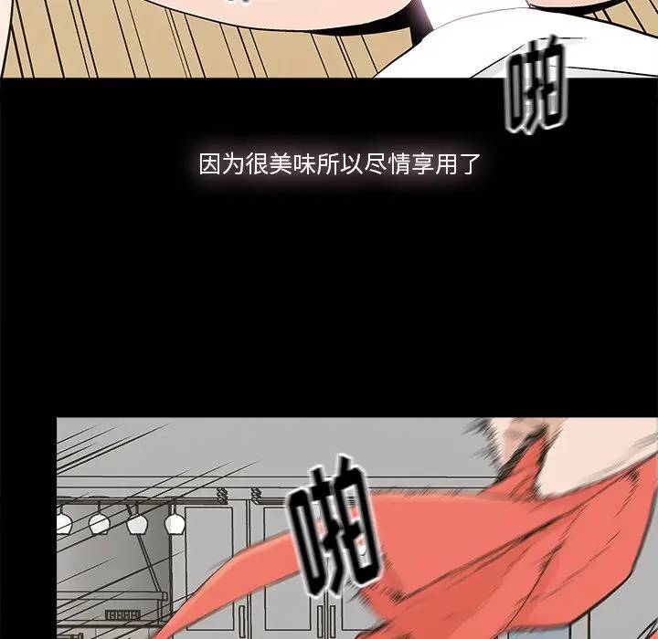 [韩国漫画] 幸福 爱情,熟女人妻,巨乳大奶#[81P]-16