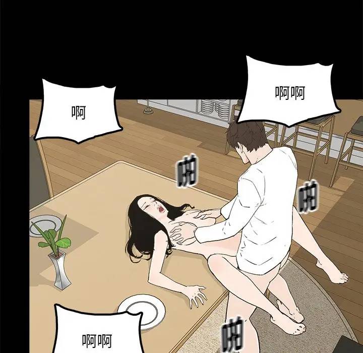 [韩国漫画] 幸福 爱情,熟女人妻,巨乳大奶#[81P]-19