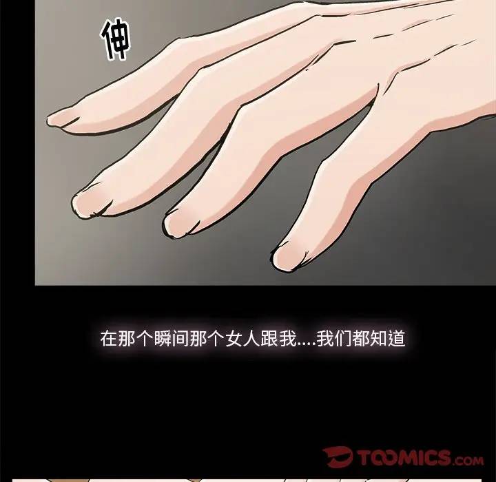 [韩国漫画] 幸福 爱情,熟女人妻,巨乳大奶#[81P]-34