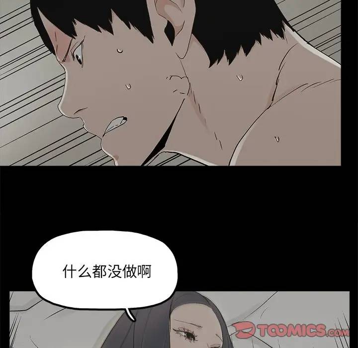 [韩国漫画] 幸福 爱情,熟女人妻,巨乳大奶#[81P]-46