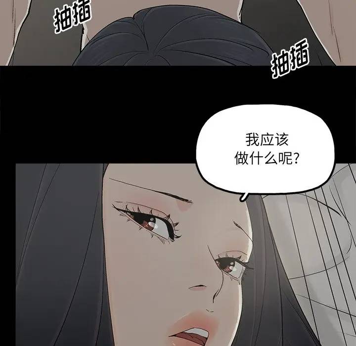 [韩国漫画] 幸福 爱情,熟女人妻,巨乳大奶#[81P]-49