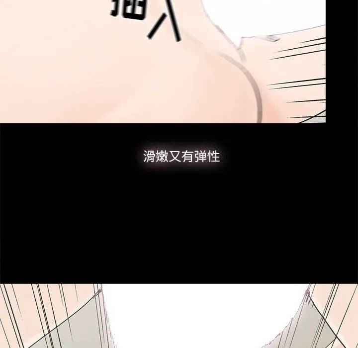 [韩国漫画] 幸福 爱情,熟女人妻,巨乳大奶#[81P]-5
