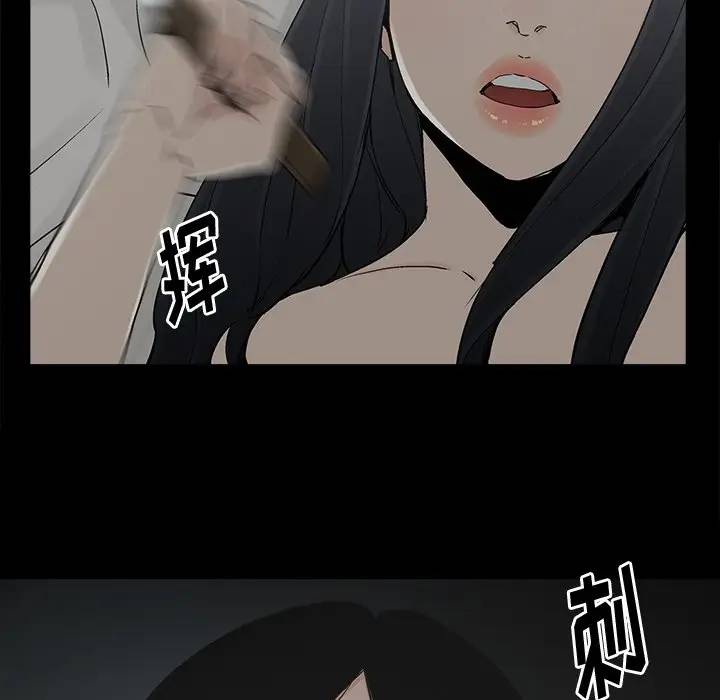 [韩国漫画] 幸福 爱情,熟女人妻,巨乳大奶#[81P]-61