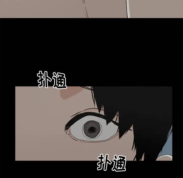 [韩国漫画] 幸福 爱情,熟女人妻,巨乳大奶#[81P]-63