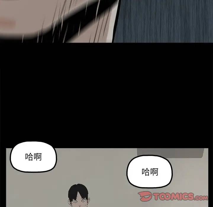 [韩国漫画] 幸福 爱情,熟女人妻,巨乳大奶#[81P]-66