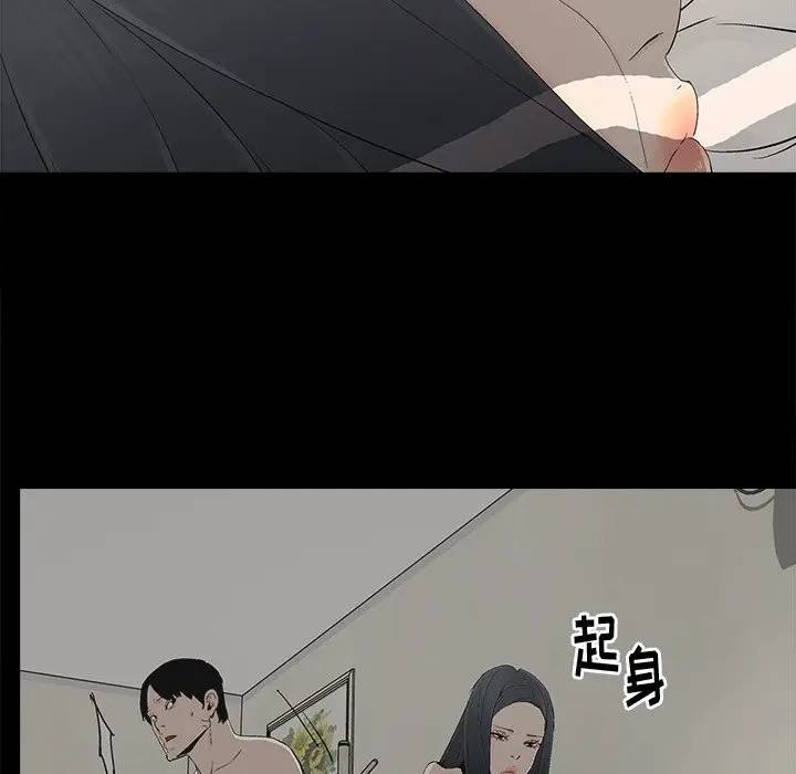 [韩国漫画] 幸福 爱情,熟女人妻,巨乳大奶#[81P]-71
