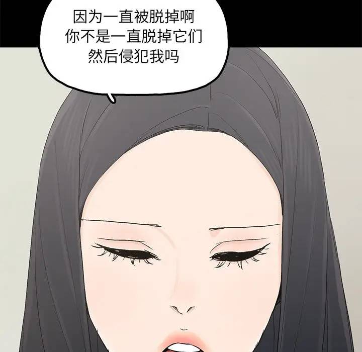 [韩国漫画] 幸福 爱情,熟女人妻,巨乳大奶#[81P]-80