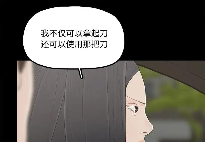 [韩国漫画] 幸福 爱情,熟女人妻,巨乳大奶#[83P]-1