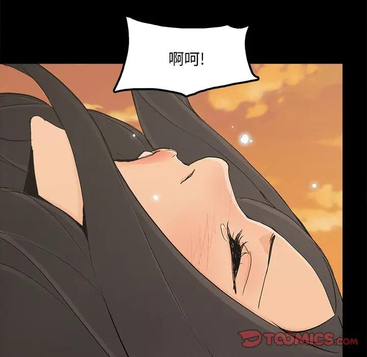 [韩国漫画] 幸福 爱情,熟女人妻,巨乳大奶#[83P]-74