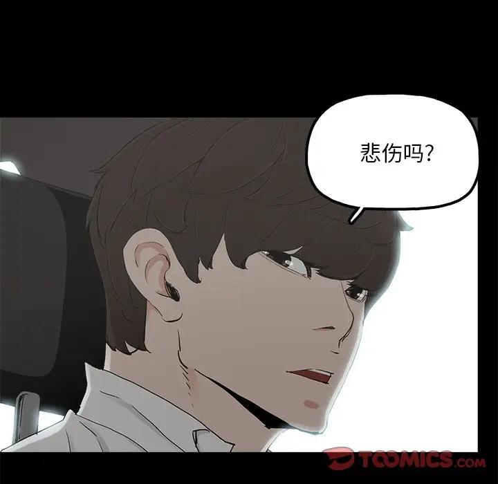[韩国漫画] 幸福 爱情,熟女人妻,巨乳大奶#[76P]-26