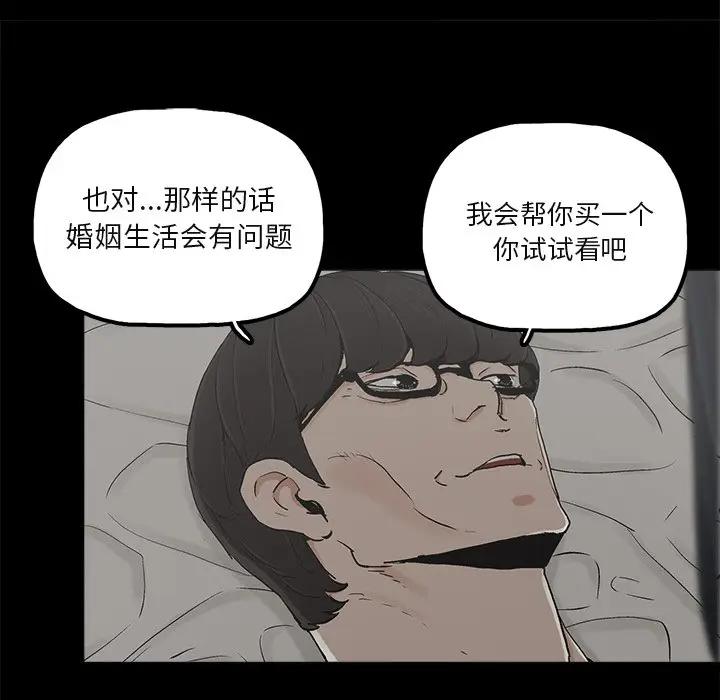 [韩国漫画] 幸福 爱情,熟女人妻,巨乳大奶#[83P]-27