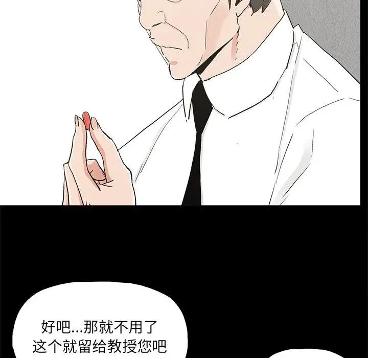 [韩国漫画] 幸福 爱情,熟女人妻,巨乳大奶#[83P]-40