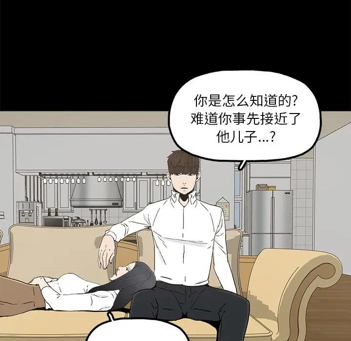 [韩国漫画] 幸福 爱情,熟女人妻,巨乳大奶#[83P]-71