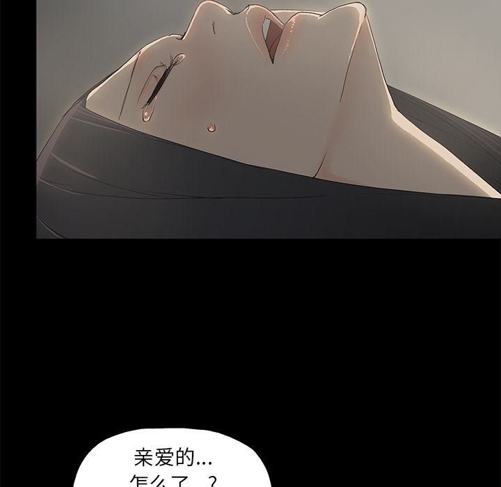 [韩国漫画] 幸福 爱情,熟女人妻,巨乳大奶#[116P]-100