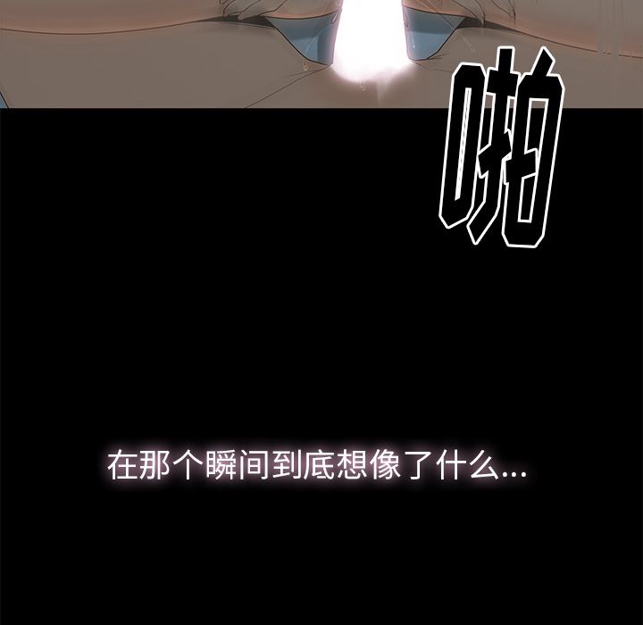 [韩国漫画] 幸福 爱情,熟女人妻,巨乳大奶#[116P]-109