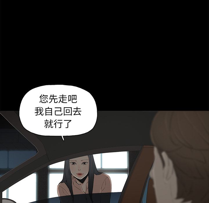 [韩国漫画] 幸福 爱情,熟女人妻,巨乳大奶#[116P]-46