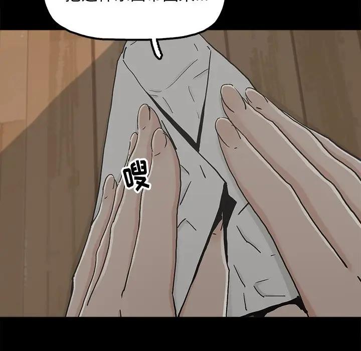 [韩国漫画] 幸福 爱情,熟女人妻,巨乳大奶#[83P]-13