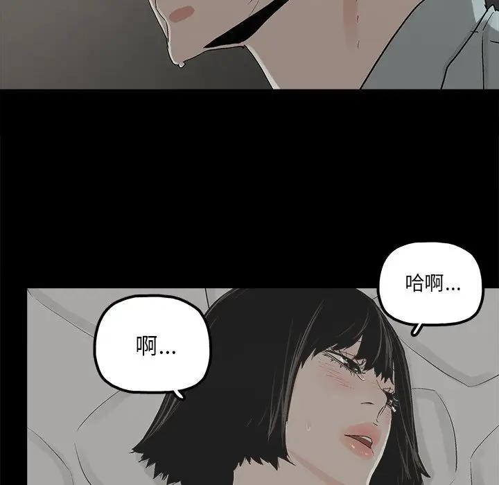 [韩国漫画] 幸福 爱情,熟女人妻,巨乳大奶#[82P]-8