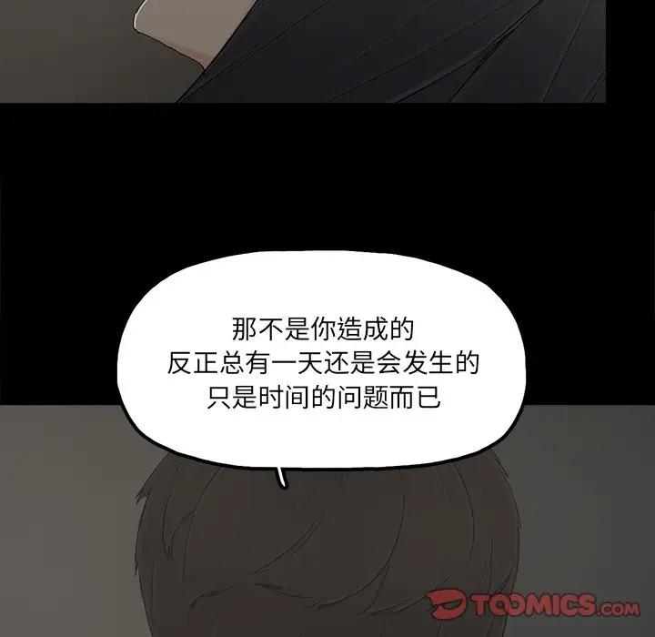 [韩国漫画] 幸福 爱情,熟女人妻,巨乳大奶#[90P]-30