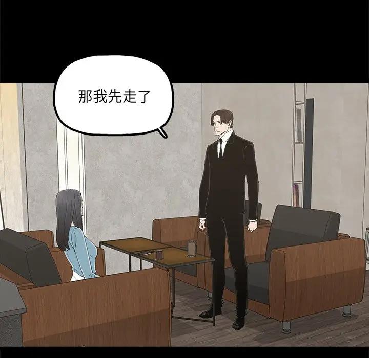 [韩国漫画] 幸福 爱情,熟女人妻,巨乳大奶#[90P]-71