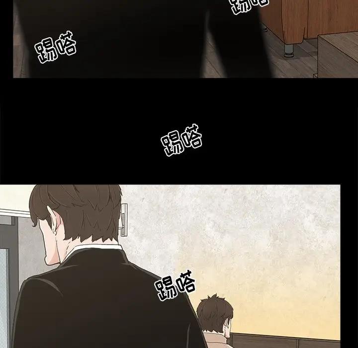 [韩国漫画] 幸福 爱情,熟女人妻,巨乳大奶#[90P]-73