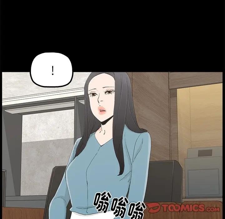 [韩国漫画] 幸福 爱情,熟女人妻,巨乳大奶#[90P]-82