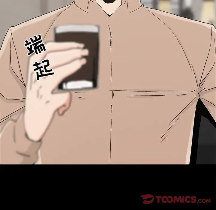 [韩国漫画] 幸福 爱情,熟女人妻,巨乳大奶#[84P]-10