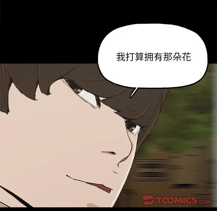 [韩国漫画] 幸福 爱情,熟女人妻,巨乳大奶#[84P]-26