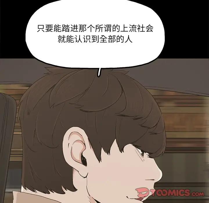 [韩国漫画] 幸福 爱情,熟女人妻,巨乳大奶#[84P]-34