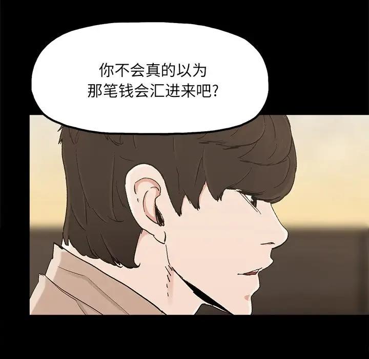 [韩国漫画] 幸福 爱情,熟女人妻,巨乳大奶#[84P]-7