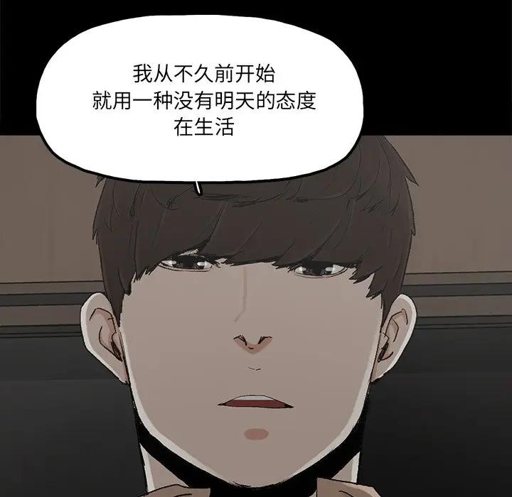 [韩国漫画] 幸福 爱情,熟女人妻,巨乳大奶#[78P]-16