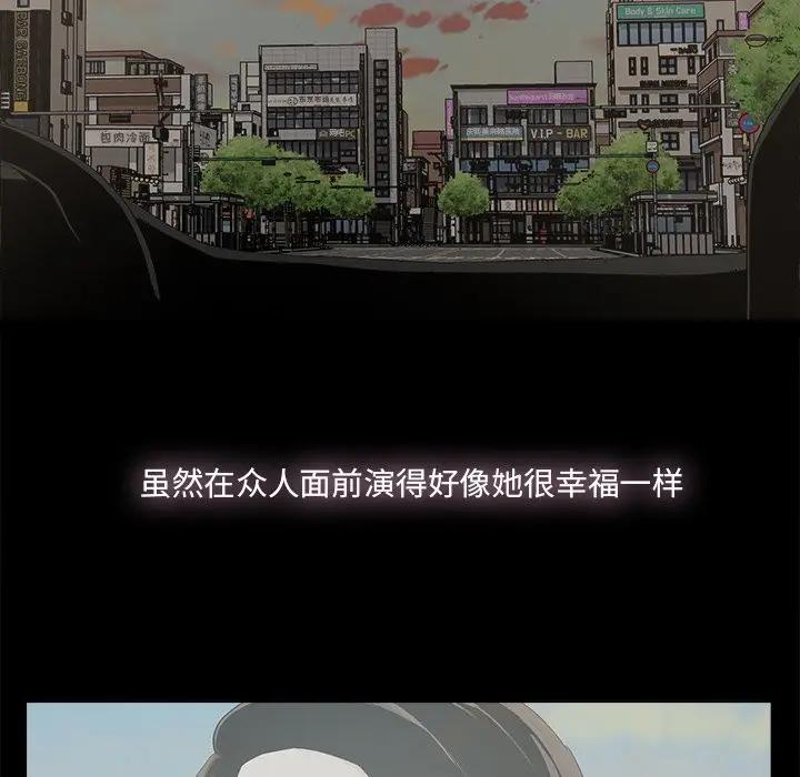 [韩国漫画] 幸福 爱情,熟女人妻,巨乳大奶#[78P]-44