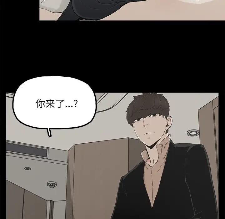 [韩国漫画] 幸福 爱情,熟女人妻,巨乳大奶#[78P]-63
